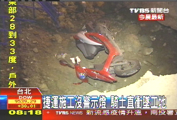 捷運施工沒警示燈　騎士直衝墜工地