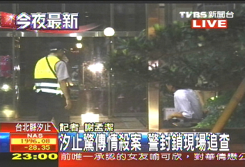 〈快訊〉汐止驚傳高中生殉情？　女中一刀警追查