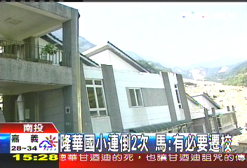 卡片贈總統 隆華學生:盼繼續唸書