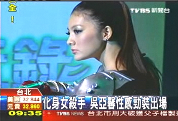 化身女殺手 吳亞馨性感勁裝出場