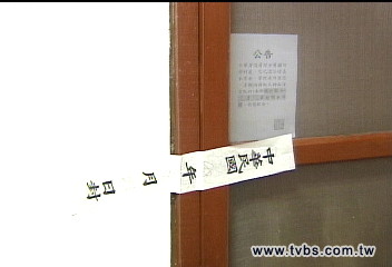 陸籍配偶佔軍舍　免費冷氣吹整天