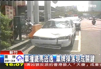 夜騎單車被撞 聯發科工程師慘死