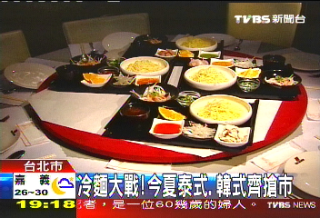 冷麵大戰！　今夏泰式、韓式齊搶市