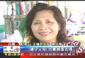 好巧！建仔搬新家　陳幸妤作鄰居
