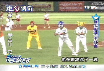 SORRY爆紅　搓手舞全民運動