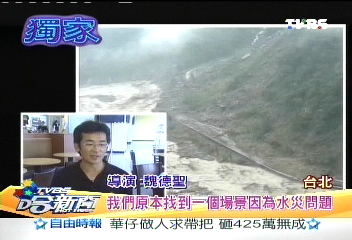 風災重創魏導新作？　謠傳損失2億太誇張
