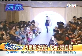 秋冬時裝水晶閃 直擊後台探秘辛