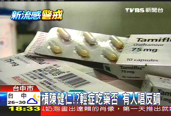槓陳健仁？輕症吃藥否　有人唱反調