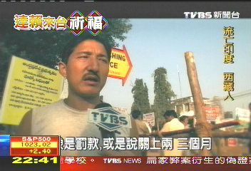 TVBS印度直擊 達賴的真實生活
