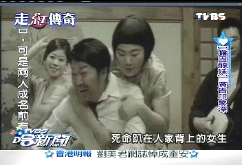 新秀「膽固醇妹」 扮醜闖星河