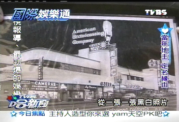 農田到電影重鎮 好萊塢蛻變