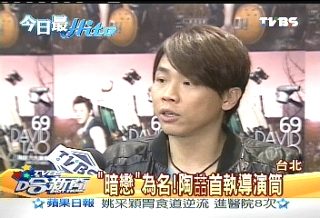 陶喆首拍「音樂電影」! 楊謹華來助陣