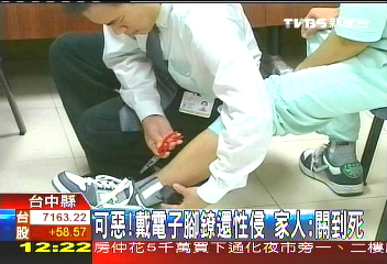 可惡！戴電子腳鐐還性侵　家人：關到死