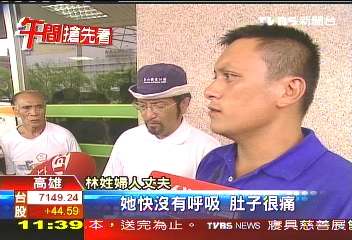 躲過天災!婦產嬰猝死 家屬抗議