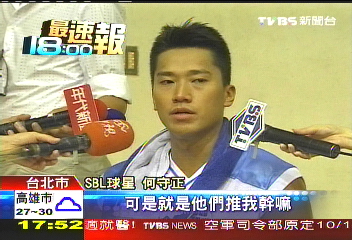 學長加持！　SBL球星幫聽奧選手練球