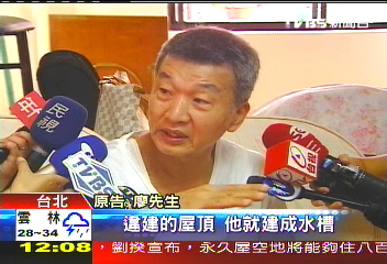 頂樓加蓋游泳池? 屋主違建敗訴判賠