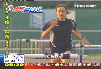 車禍再重生　陳蘭鳳盼奪金牌