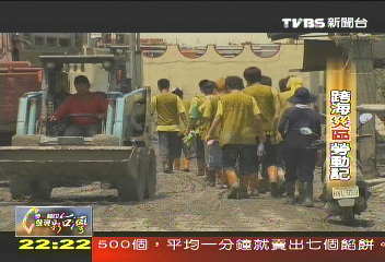 【一步一腳印】跨海災區勞動記　兩岸師生一起清淤泥
