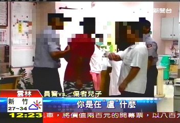 為管教兒子反目 夫持刀捅妻6刀
