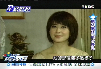 出道近20年 孟庭葦再出輯
