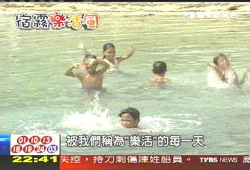 【宿霧樂活風】遺世小島「風之島」 少了文明多了快樂