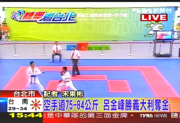 〈快訊〉委內瑞拉犯規　呂金峰不戰而勝
