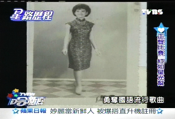 也是星光幫！　「苦命媽」吳靜嫻歌唱比賽出道