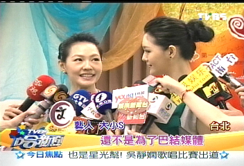 做公益! 大、小S領心障童賣月餅