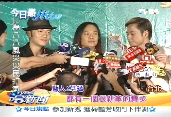 出道20年　草蜢經典MV回顧