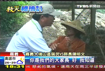 屋垮魚塭毀　損失千萬！災民痛哭