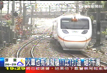〈獨家〉火車也有模擬艙!1比1打造 砸5千萬