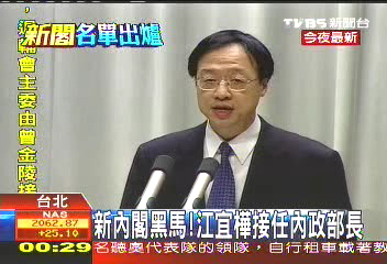 新內閣黑馬! 江宜樺接任內政部長