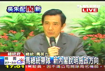 〈快訊〉馬：劉兆玄請辭　內心不捨