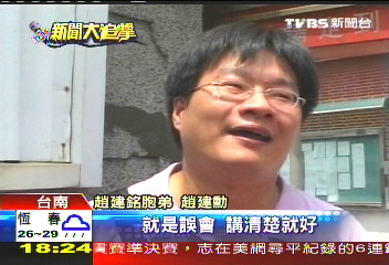 釋前嫌! 陳幸妤與公婆誤會化解