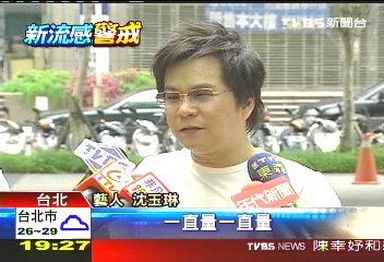 「景行廳」衰?團員染新流 226人挫
