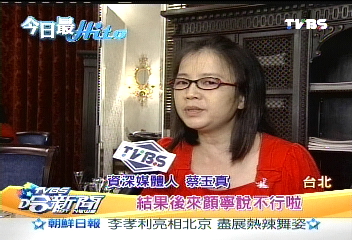 70年代玉女顏寧　為孫道存退出藝壇
