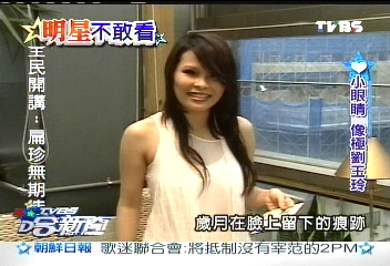 出道被稱「女蘇永康」　周蕙不敢看