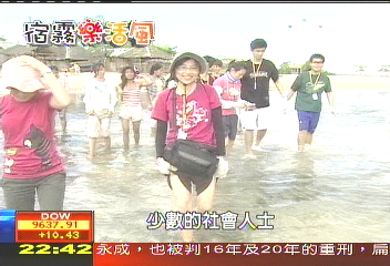【宿霧樂活風】台灣愛心播全球　志工菲律賓種樹