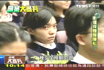 【扁案大宣判】失控崩潰 幸妤怨扁從政喪隱私