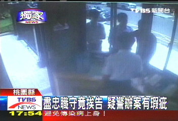 〈獨家〉擋陌生人進入 保全竟被告妨礙自由