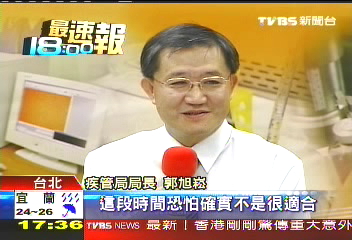 H1N1疫情未歇　台女索吻危機重重