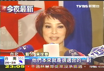 林慧萍離婚 葉璦菱:少了小孩繫情
