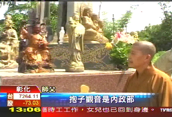 彰化寺廟 滿天神佛掌台灣內閣