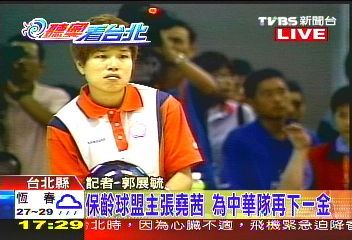 第四金到手 張堯茜女子盟主賽封后