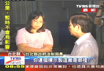 肉品來源不明　貢丸廠疑摻死豬肉