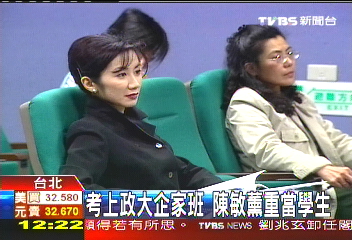 考上政大企家班 陳敏薰重當學生