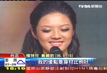 志玲師妹當酒店媽媽桑 遭凱渥開除