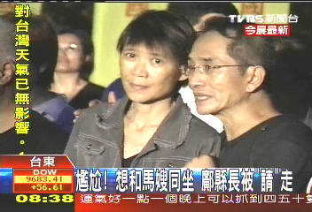 尷尬!想和馬嫂同坐 鄺縣長被「請」走