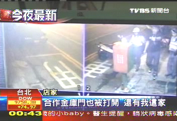 複製遙控器　偷酒商觸動警鈴被逮