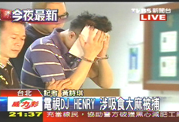 知名VJ HENRY 涉賣大麻被逮